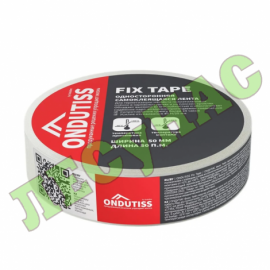 Скотч Ондутис Fix Tape односторонний, лента герметизирующая для пароизоляции 50 мм, 50 п.м., t= -7С