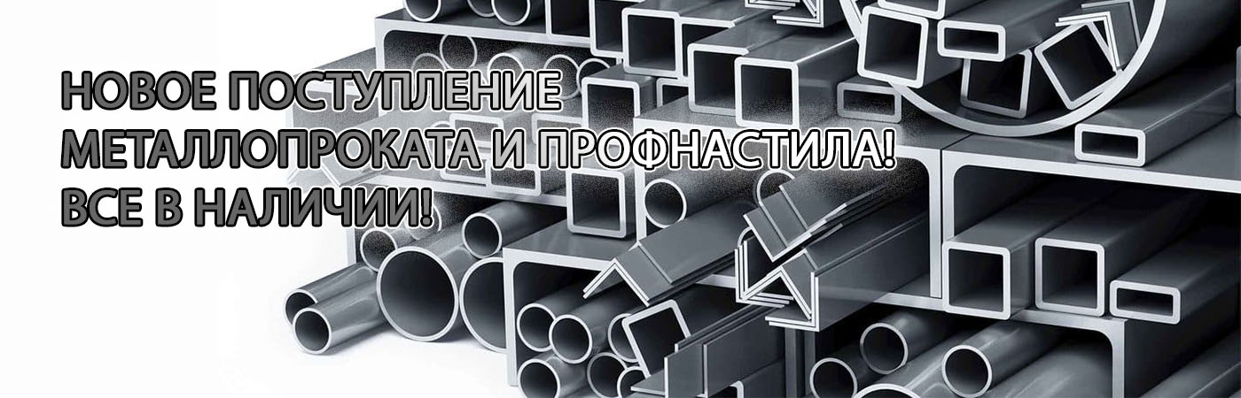Доска обрезная